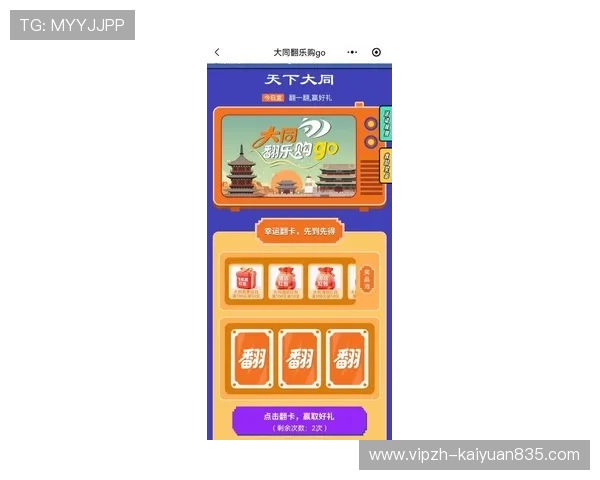 同乐城娱乐在线最新优惠活动,丰富多彩的线上娱乐盛宴等你来参与 同乐城娱乐在线最新优惠活动,丰富多彩的线上娱乐盛宴等你来参与