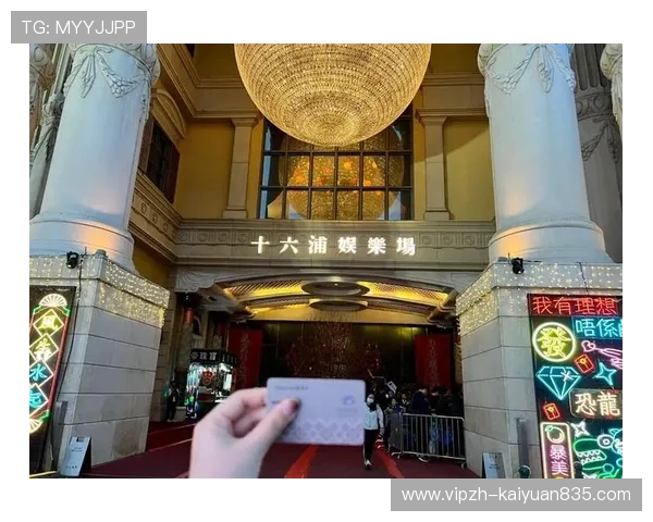 十六浦娱乐:带你领略香港十六浦娱乐中心的丰富娱乐体验 十六浦娱乐:带你领略香港十六浦娱乐中心的丰富娱乐体验