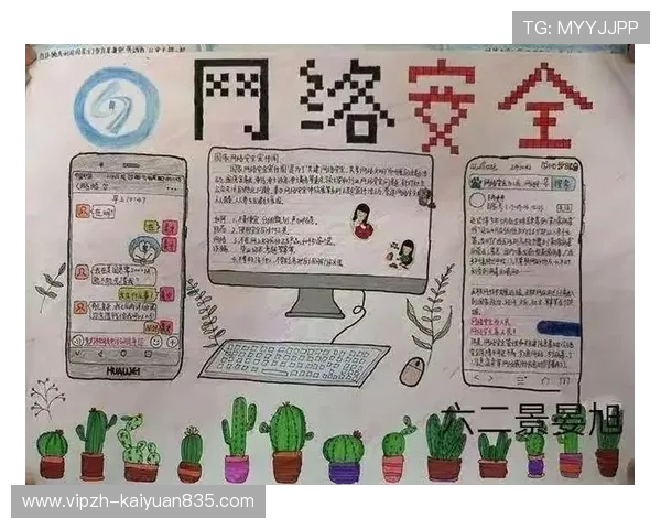 安全可靠的网上娱乐平台：保障个人信息安全的实用技巧与注意事项