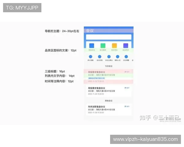 摩卡娱乐在线：移动端与PC端无缝切换的操作体验详解