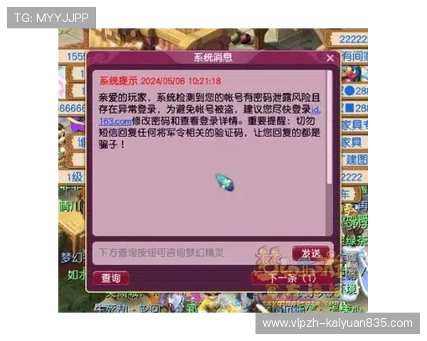 欧博一比一正网:如何选择正规平台,避免虚假网站带来的财产风险 欧博一比一正网:如何选择正规平台,避免虚假网站带来的财产风险