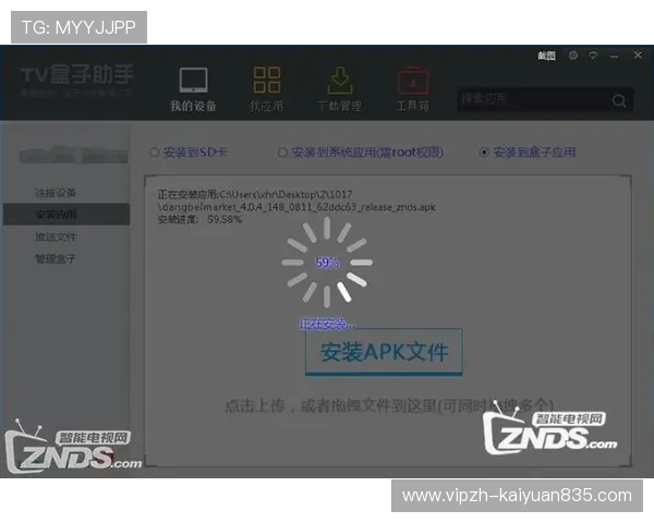 利用ag视讯下载官网快速下载安装包,无需繁琐操作,轻松开启娱乐新时代 利用ag视讯下载官网快速下载安装包,无需繁琐操作,轻松开启娱乐新时代