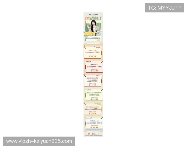 欧博最新官网优惠活动与最新促销信息一览
