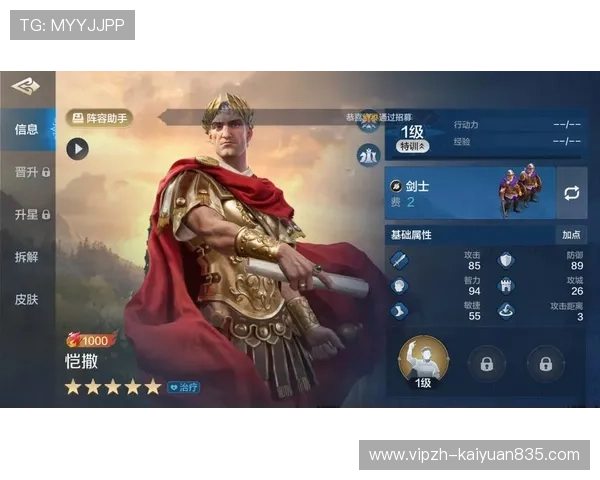 KY开元网页版上线时间及登录入口详细指南帮助玩家快速进入游戏世界