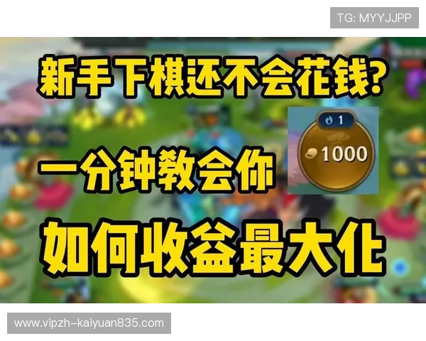 JDB娱乐最新优惠政策详解帮助新手玩家快速上手实现收益最大化 JDB娱乐最新优惠政策详解帮助新手玩家快速上手实现收益最大化