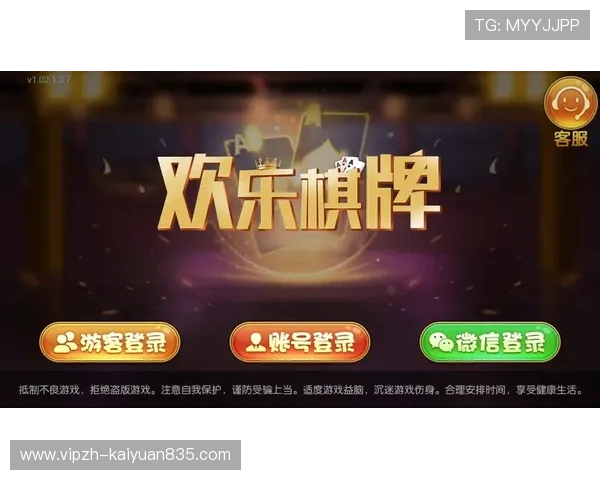 优质网站娱乐棋牌在线平台排行榜,推荐最受玩家喜爱的棋牌游戏网站 优质网站娱乐棋牌在线平台排行榜,推荐最受玩家喜爱的棋牌游戏网站