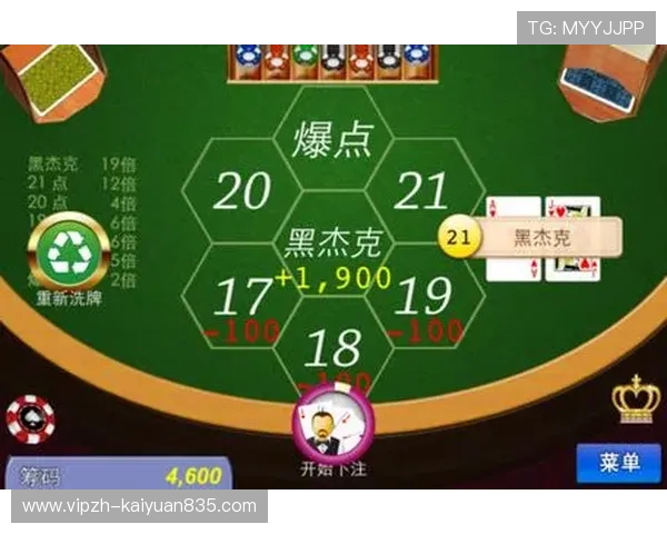 全面介绍黑杰克21棋牌的规则体系与实战技巧助你轻松应对各种游戏场景