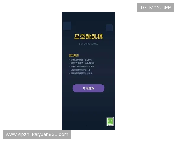 星空娱乐下载app最新版本推荐，安全稳定的游戏下载平台全攻略
