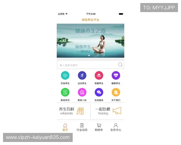 开元仪器官网首页最新新闻动态与行业资讯一站式获取平台介绍 开元仪器官网首页最新新闻动态与行业资讯一站式获取平台介绍