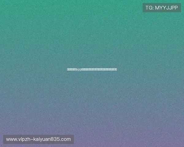 开元体育平台app下载官方网站介绍平台特色功能与用户体验优化方案 开元体育平台app下载官方网站介绍平台特色功能与用户体验优化方案