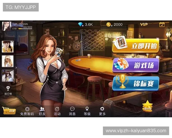 开元棋牌在线免费优惠活动不断提供丰富奖励提升游戏乐趣 开元棋牌在线免费优惠活动不断提供丰富奖励提升游戏乐趣