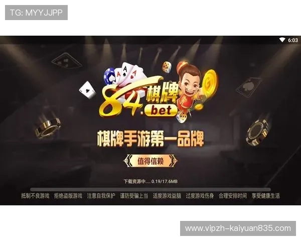 开元棋牌官网游戏免费试玩体验指南,零门槛轻松上手享受游戏乐趣