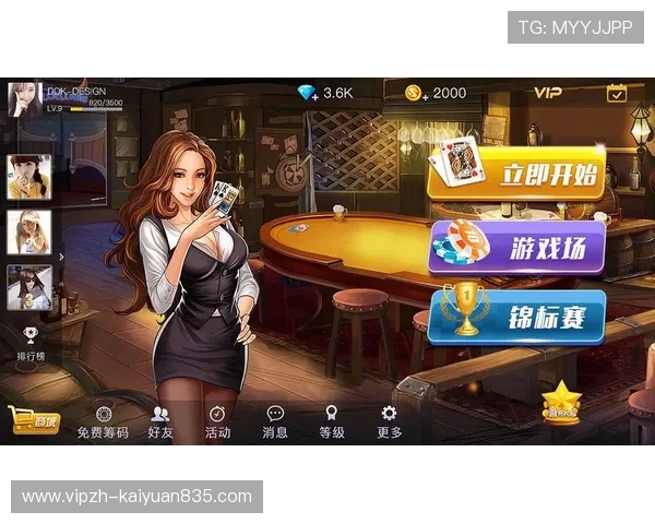 开元棋牌登录入口多平台支持,支持手机、电脑多设备无缝切换畅玩游戏