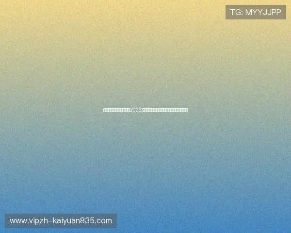 星梦娱乐官网下载入口:2026年世界杯精彩瞬间回放与明星球员表现分析 星梦娱乐官网下载入口:2026年世界杯精彩瞬间回放与明星球员表现分析