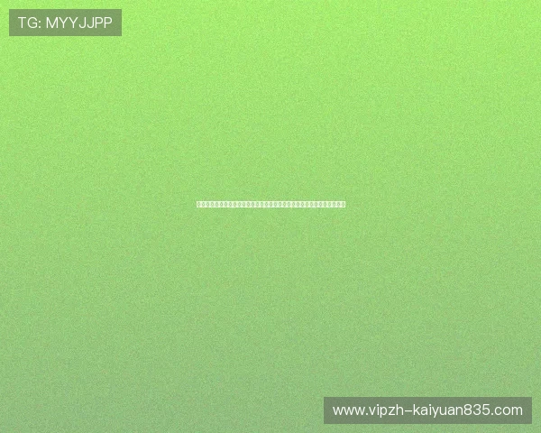 云鼎娱乐棋牌怎么样:介绍其在体育竞猜中提供的专业分析工具与数据支持 云鼎娱乐棋牌怎么样:介绍其在体育竞猜中提供的专业分析工具与数据支持