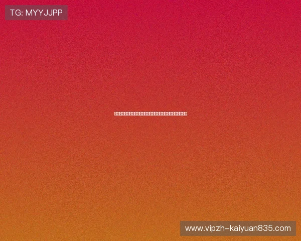 群英会娱乐城提供世界杯比赛实时比分与赛况更新,满足球迷需求 群英会娱乐城提供世界杯比赛实时比分与赛况更新,满足球迷需求