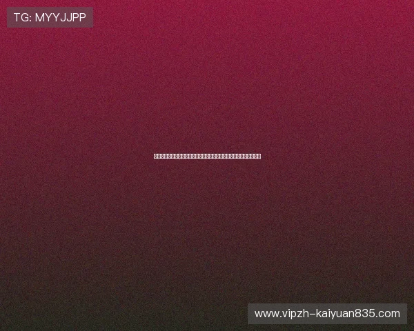 元游棋牌电脑版下载官网提供最新世界杯主题棋牌活动资讯与赛事攻略 元游棋牌电脑版下载官网提供最新世界杯主题棋牌活动资讯与赛事攻略